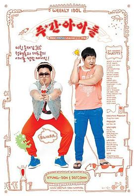 福建网站优化泉州市